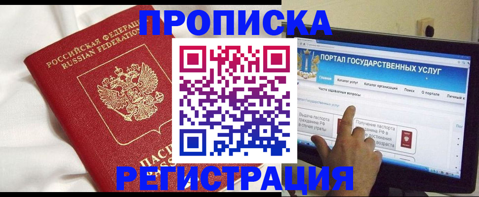 форма 3 в Чите