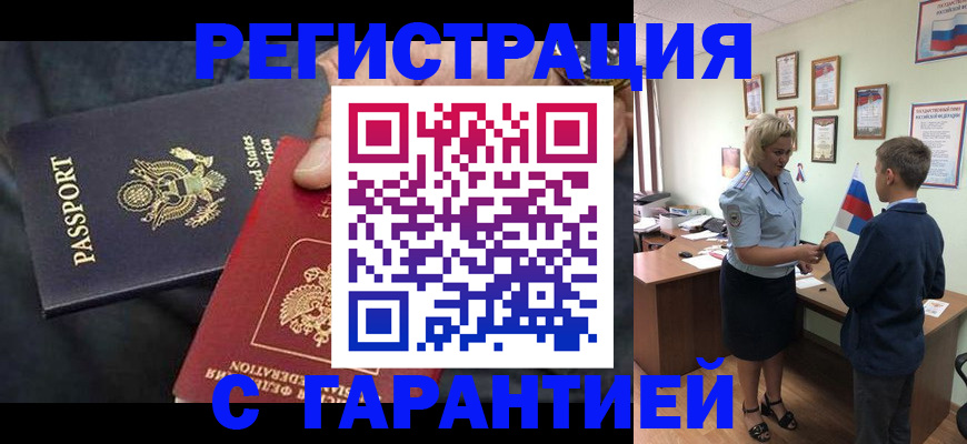 форма 3 в Чите